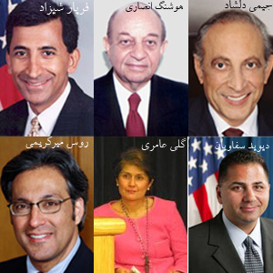 چهره های سیاسی مهم ایرانی در آمریکا