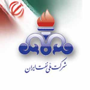 خصوصى سازى، يا کاهش اختيارات شرکت ملى نفت ايران