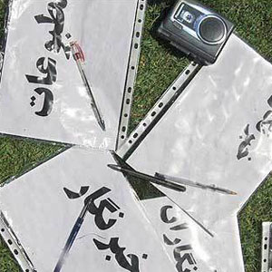 تلاش وزارت ارشاد برای اعزام خبرنگاران به غزه