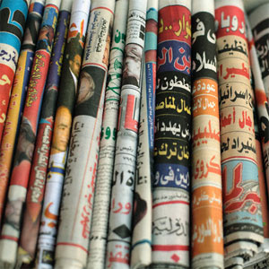 نگاهی به سرمقالههای مطبوعات جهان - ۸ سپتامبر