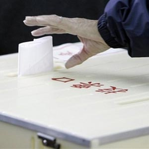 بيم‌ها و اميدهاى چين در انتخابات تايوان