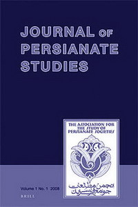 مطالعات قلمرو زبان فارسی  