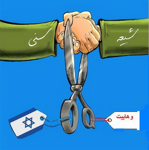 چرا شيعيان عربستان سرکوب مىشوند؟
