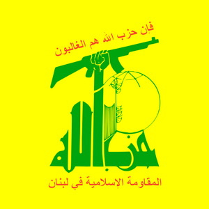 دستگیرى ۱۰ نفر ديگر به اتهام همکارى با حزب الله