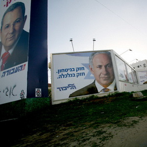 انتخابات نفس‌گير اما سرد در اسرائيل