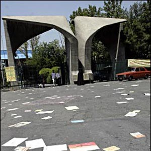 پچپچه ها/ بنزین اهدایی آقای چاوز بوی رفاقت نمی دهد/ دانشگاهها مهرماه باز میشوند