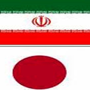 نقشه راه ایران و ژاپن در راه اهداف جهانی است