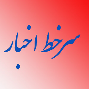 جلالی: نمیتوانيم به غرب اعتماد کنيم