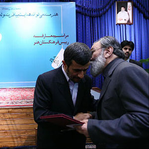 زیر آسمانهای جهان