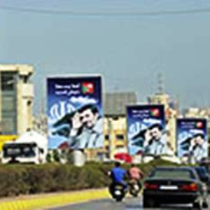 سفری متفاوت از هر سفر خارجی دیگر برای لبنانیها