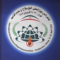 کنفرانس خلع سلاح هستهاى در تهران