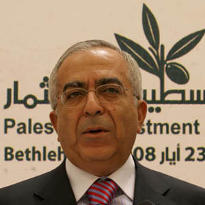 دولت موقت فلسطين استعفا مىدهد