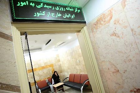 مجله هفته/ در حاشیه خبرهای ایرانی