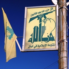 حزبالله و ایران در مرزهای جنوبی آمریکا