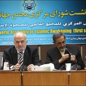 مجمع جهانی بیداری اسلامی میخواهد جریانساز شود