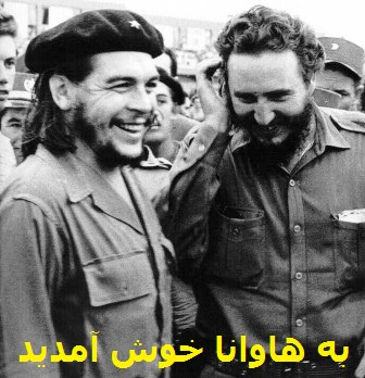 به هاوانا خوش آمدید