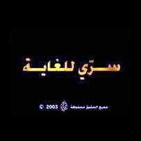 دولت امریکا از قبل میدانست که القاعده حمله می کند