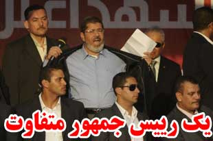 یک رئیس جمهور متفاوت