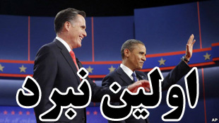 اولین نبرد