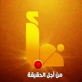 رویارویی ایران و عربستان رسانهای شد