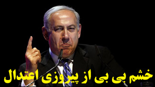 خشم بی بی از پیروزی اعتدال