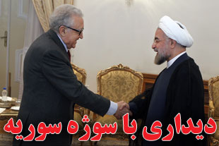 دیداری با سوژه سوریه