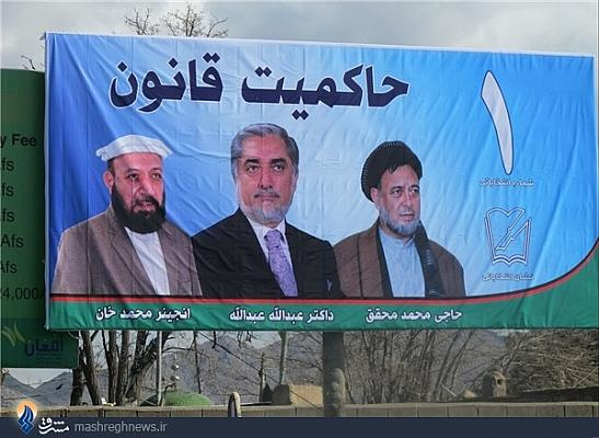 نامزدهای انتخابات افغانستان را بشناسید+تصاویر
