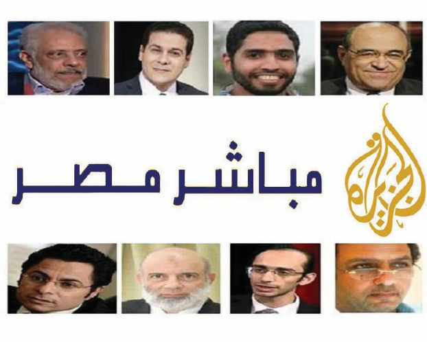 از تعطیلی شبکه الجزیره مصر تا استقبال مغرب از عادیسازی روابط با ایران
