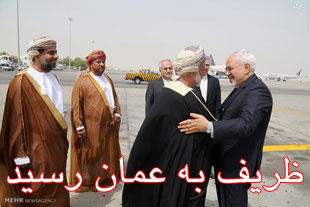 تصاویر: ظریف به عمان رسید