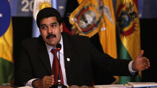 مادورو باید برکنار شود 