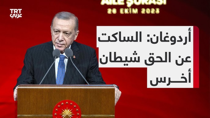 سیاست پاندولی ترکیه در قبال موضوع فلسطین