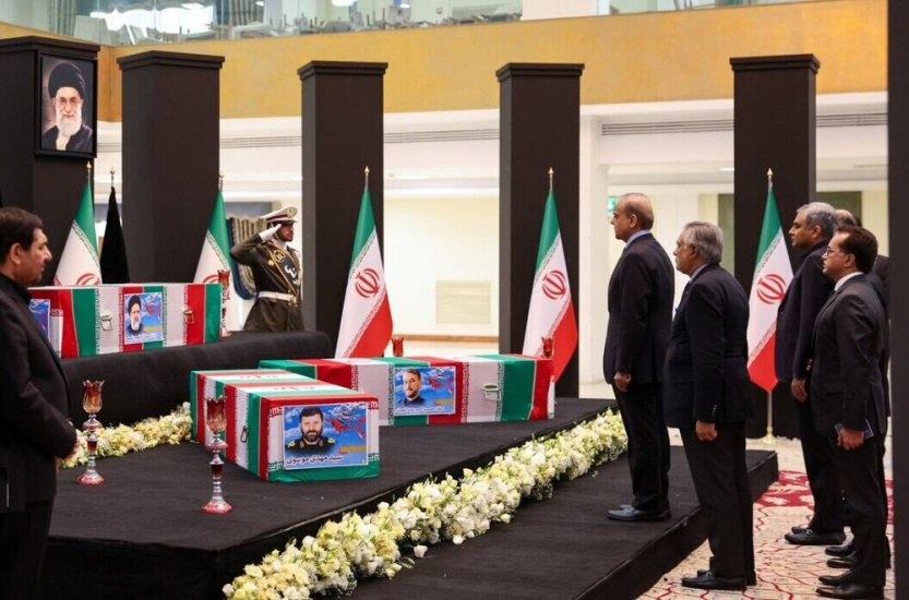 صفحه جدید دیپلماسی