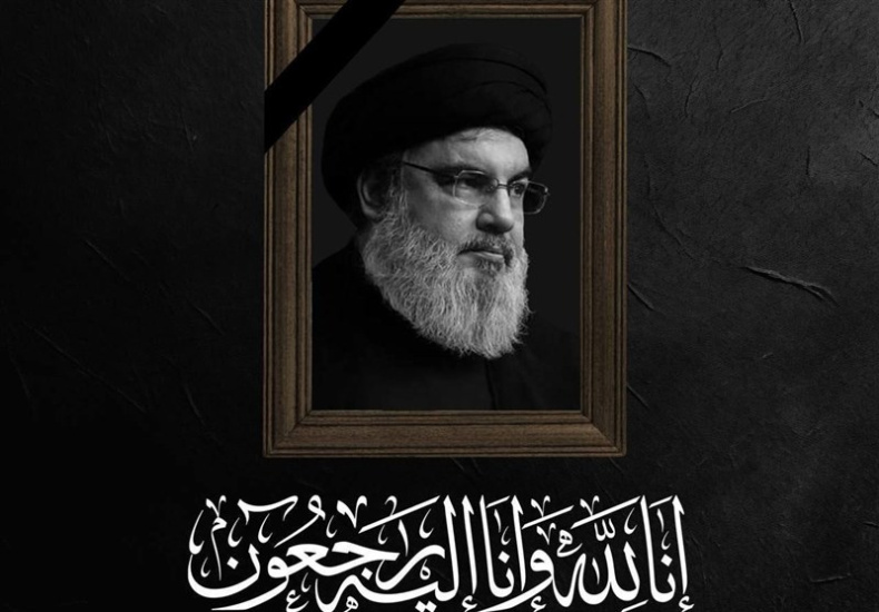 حزبالله از شهادت سید حسن نصرالله خبر داد