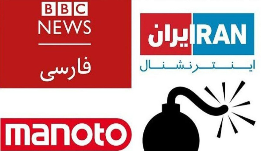 نقدی بر فعالان رسانهای اپوزسیون خارج از کشور