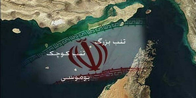 هویت ملی کودکان ایرانی؛ چرا جزایر سهگانه مهماند؟
