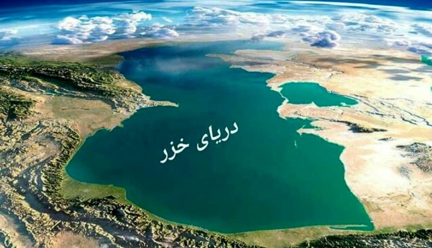 نگرانی بین المللی از کاهش آب دریای خزر