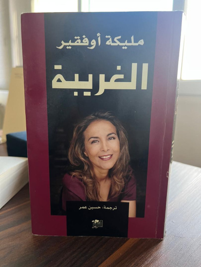 اولین روز رفتن به فروشگاه در پاریس