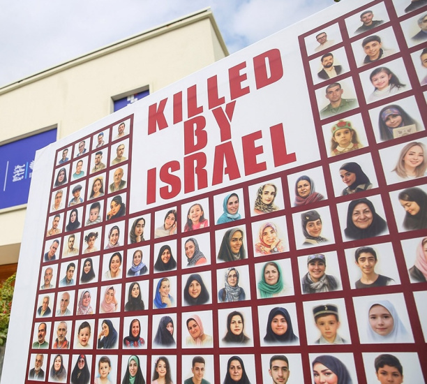 کنفرانس بین‌المللی حقوق بین‌الملل تحت تهاجم، تجاوز و دفاع