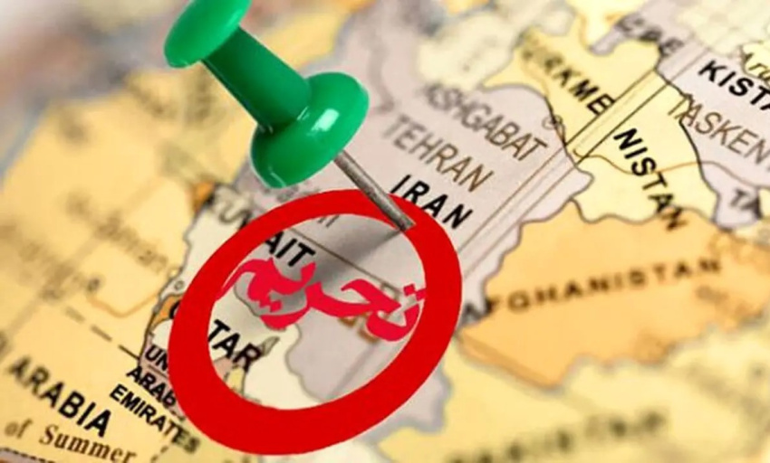 تحریم، محاصره، مصرف!