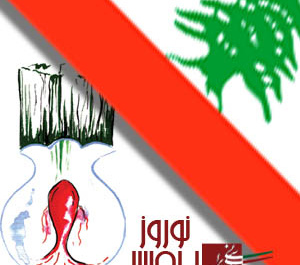 پرچم‌های حمایت و عدم حمایت از طرح صلح عربی