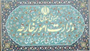 سیاست خارجی ایران در انتظار چه تحولاتی در سال 87 است؟
