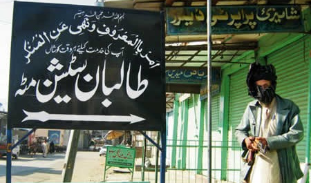 امریکا فشار بر پاکستان را بیشتر میکند