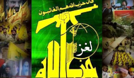 حزب الله باز دست موساد را رو کرد