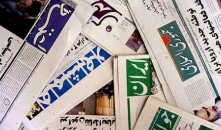 مجله هفته؛ نگاه خریدارانه به مطبوعات