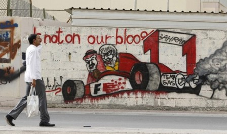 فرمولی برای شکاندن آل خلیفه