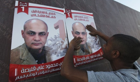 لیبی در انتظار یک انتخاب