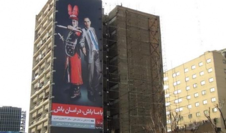 پیام بیلبورد  اوباما و شمر در خیابان های تهران چیست؟