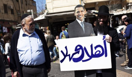 ما مراقب ایران هستیم آقای نتانیاهو 