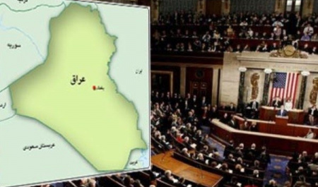 گامهای عملی امریکا برای تجزیه عراق