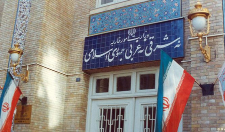 افزایش اعتبار ایران با عضویت در کنوانسیون های بین المللی